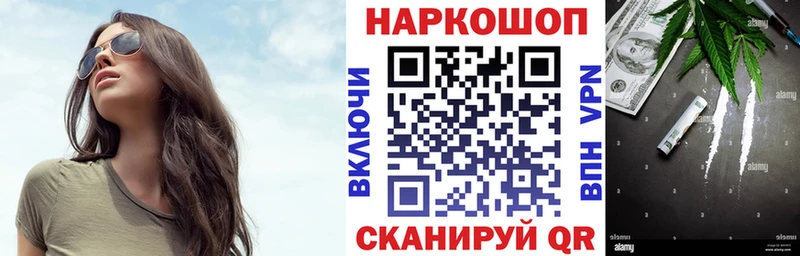 Где найти наркотики Чебоксары Бошки Шишки  АМФЕТАМИН  Cocaine  Гашиш  blacksprut ССЫЛКА  Меф 