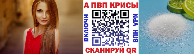 Alfa_PVP мука  наркошоп  даркнет официальный сайт  Чебоксары 