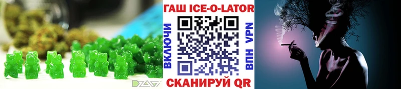 цена   Чебоксары  Canna-Cookies конопля 
