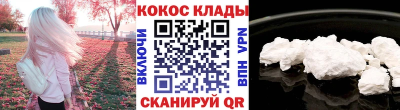 shop клад  где купить наркоту  Чебоксары  COCAIN 98% 