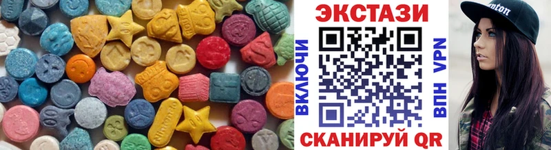 Экстази VHQ  гидра маркетплейс  Чебоксары 