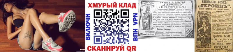 наркошоп  Чебоксары  Героин Афган 