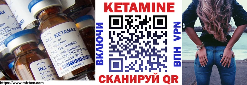 что такое наркотик Чебоксары Кетамин ketamine