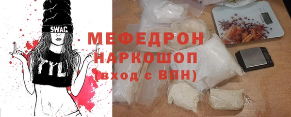 сатива Вязьма