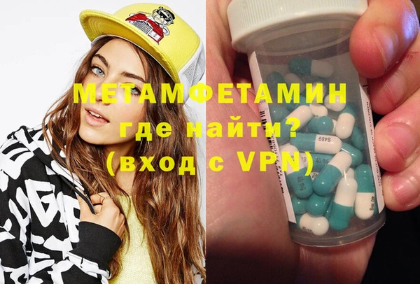 скорость Вяземский