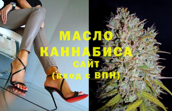 сатива Вязьма