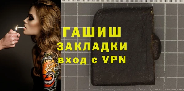 сатива Вязьма