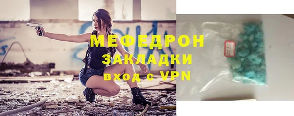 скорость Вяземский