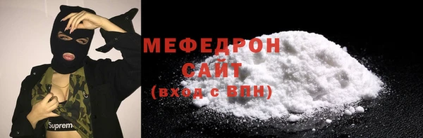 сатива Вязьма