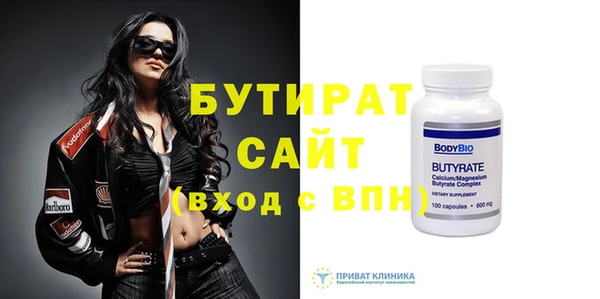 скорость Вяземский