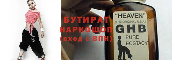 крисы Вязники