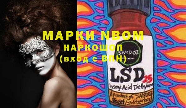 скорость Вяземский