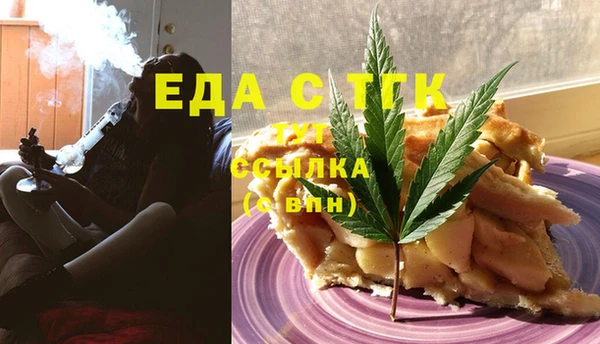 сатива Вязьма
