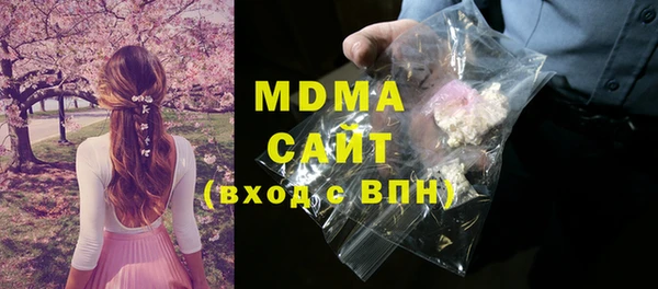 сатива Вязьма