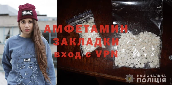 сатива Вязьма