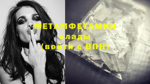 скорость Вяземский