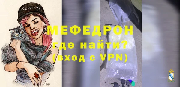 сатива Вязьма
