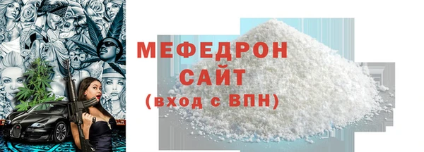 сатива Вязьма