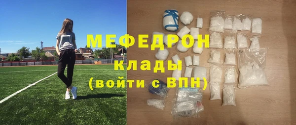 скорость Вяземский