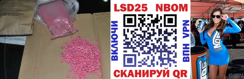 где найти наркотики  гидра ссылки  Лсд 25 экстази кислота  Чебоксары 