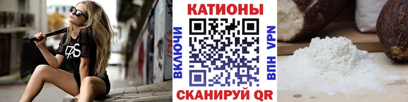 Меф мука  Чебоксары 