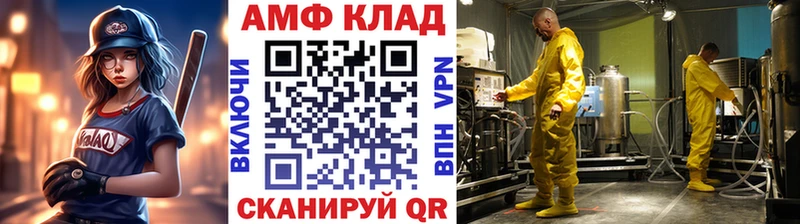 МЕТАМФЕТАМИН мет  Чебоксары 