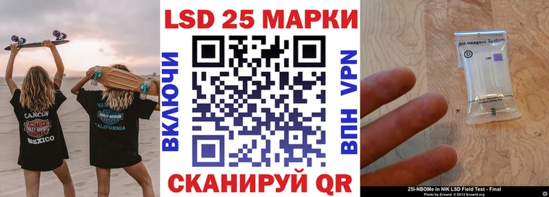 Марки N-bome 1,8мг  Чебоксары 