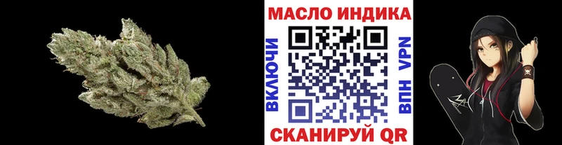 ТГК вейп  Чебоксары 